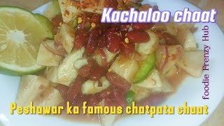 Peshawar Kachaloo Chaat Recipe  Kachaloo recipe  lobia Kachaloo Chaat By Foodie Frenzy Hub [upl. by Holcman]