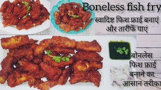 Boneless Fish Fry Recipe   shorts video  full video link in description [upl. by Geraldina]