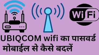 BSNL ubiqcom wifi router password reset kare wifi password ubiqcom bsnl routerTechkamboj 2024 [upl. by Wilmer]