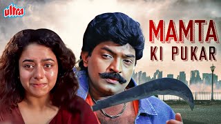 Mamta Ki Pukar Full Movie  New South Dubbed Hindi Movie  Dr Rajsekhar Soundarya Kasthuri [upl. by Carlen]