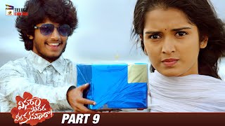 Vinara Sodara Veera Kumara Latest Telugu Full Movie 4K  Priyanka Jain  Sreenivas Sai  Part 9 [upl. by Leacock]