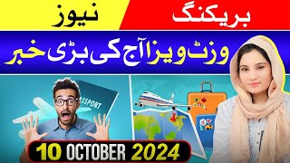 Official News 🇦🇪 Dubai Visit Visa Latest Update For Pakistan 2024 🇵🇰  UAE Visit Visa For Pakistani [upl. by Gonzalo]