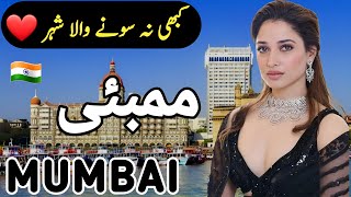 Travel to a Beautiful City Mumbai  Full History Documentary about Mumbai in HindiUrdu [upl. by Arait]