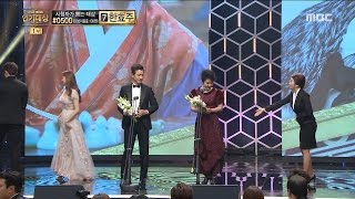 2016 MBC Drama Awards2016 MBC 연기대상 Jeong Junho Lee Hwihyang 황금 연기상 특별기획 부문 수상 20161230 [upl. by Claman]