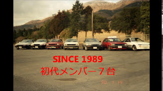 SideSlip1989 ドリフトプロモーションビデオ [upl. by Badger882]