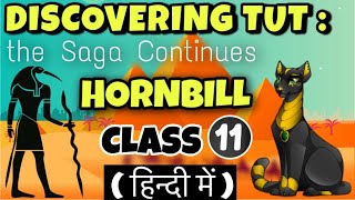 Discovering Tut  The Saga Continues  Class 11  Animated  Full हिन्दी में Explained  Hornbill [upl. by Arlee]