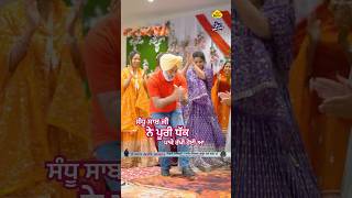 amrindersandhu sethisaab sandhusaab bhangrasandhusaab dance guddha punjabidance [upl. by Dareece]