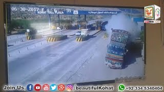 Kohat Tunnel Accident CCTV Fotage  8 Dead [upl. by Amandie]