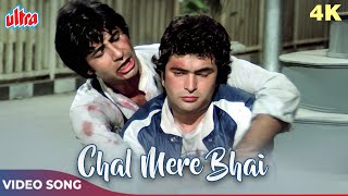 Chal Mere Bhai Tere Haath Jodta Hoon 4K  Amitabh Bachchan Rishi Kapoor  Mohammed Rafi  Naseeb [upl. by Trik57]