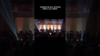 민채 드럼 성장기 아마빌레 오케스트라 어벤져스 OST 드럼연주 [upl. by Ailad484]