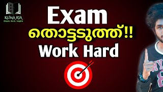 Study Motivation Malayalam  Work Hard  Powerful exam Motivation  Kuma Ria [upl. by Yelyk]