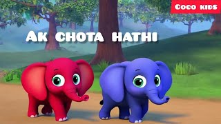 Ek Mota hathi Khelne Gyaek mota hathi Jhoom Ke Chalahindi rhymes for kidscartoon songcoco kids [upl. by Natsirt]