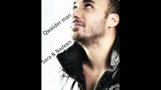 محمد قويدر  سارة و نادين  Mohammad Qwaider  Sara amp Nadeen 2012 [upl. by Isabeau833]