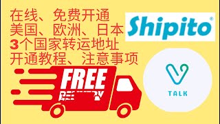 Free 3country shipping address United States Europe Japan Shipito [upl. by Llerrat]