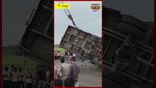 रायपुर ‌ सवारियों से भरी बस पलटी  Beawar news  National Highway  Rajasthan breaking news  live [upl. by Duester968]