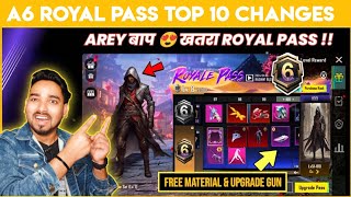 BIG CHANGES 😍 Bgmi Next Royal Pass  Bgmi New Royale Pass  A6 Royal Pass Bgmi  A6 Royal Pass [upl. by Ayra]