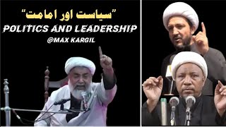 IMAMAT amp POLITICS  REPLY TO AKHBARI SCHOLARS  MAX KARGIL [upl. by Hilbert392]