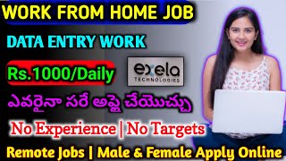 రోజుకి 1000  jobs for students telugu  Exela Work From Home Jobs  free Job Search [upl. by Inus]