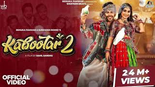 Kabootar 2Official Video Renuka Panwar Surender RomioAamin BarodiSahil SandhuNew Haryanvi Song [upl. by Ikcir]