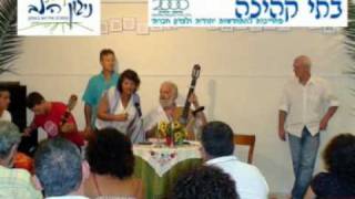 מזמור שירו שיר חדש  בית קהילה ניגון הלב נהלל Mizmor Shiru [upl. by Vevay]