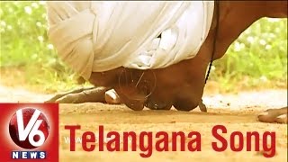 V6 Telangana Song  Isuka Tennelalo Gauramma  V6 Exclusive [upl. by Argela]