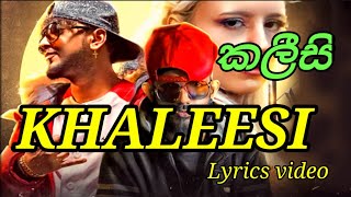 Khaleesi Lyrics video [upl. by Von]