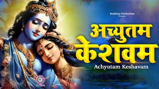 🔴 LIVE  Achyutam Keshavam Krishna Damodaram  अच्युतम केशवम Kaun Kehte hai Bhagwan Aate nahi [upl. by Ardyce]