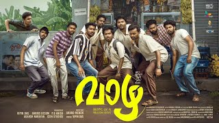 Vaazha Biopic of a Billion Boys 2024 Malayalam Full Movie  Basil Joseph  updates Review amp Facts [upl. by Ediva391]