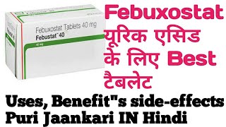 Febuxostat 40 tablet Uric Acid Best Tablet uses in hindi  Fabustat 40mg Tablet [upl. by Rehpotsirahc]