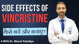 Vincristine  What Are The Side Effects  Avoid With Easy 7 Steps  Dr Bharat Patodiya [upl. by Mcgrath]