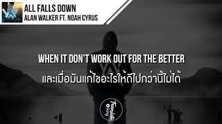 แปลเพลง All Falls Down  Alan Walker ft Noah Cyrus [upl. by Ardnuyek]