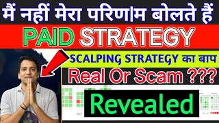 Paid Strategy Revelled  Trade with Sunil Strategy leaked  Nifty bank nifty option trading strategy [upl. by Bick]