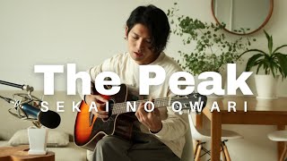 The Peak  SEKAI NO OWARI From quotOne Piecequot【Acoustic Cover】English amp Romaji subtitles [upl. by Llerrut]