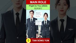 Tan Songyun  Main Role  Drama List Shorts tansongyun seventan 谭松韵 [upl. by Kirven131]