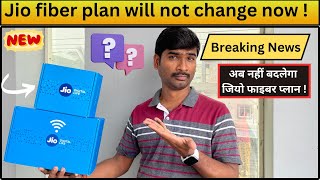 Now Jio Fiber Plan Will Not Change Easily  Jio Fiber Plan 399 Not Showing  Jio Fiber jio [upl. by Eeramit]