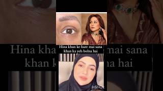 Hina Khan ke bare mein Sana Khan ne key bola😱😯 hinakhan sanakhan youtubeshorts [upl. by Yral]