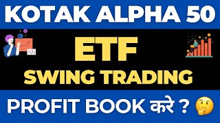 Kotak nifty Alpha 50 ETF analysis  Kotak alpha 50 etf swing trading analysis [upl. by Ahsekim381]