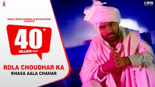 New Haryanvi Songs Haryanvi 2020  Rola Choudhar Ka Full Video Song  Khasa Aala Chahar DittoMusic [upl. by Anait351]