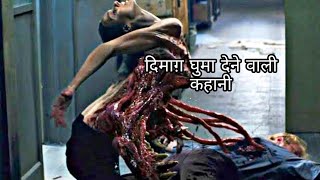 THE THING EXPLAINED IN HINDI  MOVIE EXPLAINED IN HINDIURDU  THE THING FULL ALIEN MOVIE IN HINDI [upl. by Yniar]