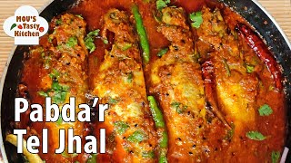 পাবদা মাছের তেল ঝাল  Pabda Macher Tel Jhal  Pabda Fish Curry  Bengali Fish Recipe  Pabda Jhal [upl. by Milda24]