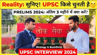 1st Attempt में सीधे UPSC INTERVIEW ✅  UPSC PRELIMS 2024 Strategy  upsc interview 2024 [upl. by Winthrop]