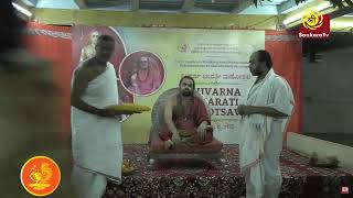 Jagadguru Namanam  7  Lecture on Sri Mahasannidhanam by Guru Bhakta Mani Sri N Venkataraman [upl. by Aurelea645]