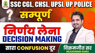 🔴 Complete Decision Making  SSC CGL UPSI UP Police Reasoning By Vikramjeet Sir  Rankers Gurukul [upl. by Aihsyn]