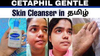 Cetaphil Gentle Skin Cleanser Review Tamil🧴💥 Reason to Buy This🤔 professorview cetaphil skincare [upl. by Narok]