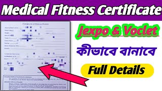 Jexpo amp Voclet Medical Fitness Certificate  How To Apply Medical Fitness Certificate  WEBSCTE [upl. by Anneres]