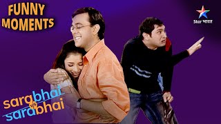 Sarabhai Vs Sarabhai  Maya anathashram ja rahi hai ya teaparty mein  Maya ka highclass drama [upl. by Kwang932]