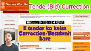 WB Etender CurrectionResubmittender ko kaise modify Karenhow to modify your Tender [upl. by Parsaye418]