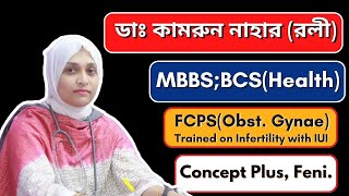 Dr Kamrun Nahar Roly  ডা কামরুন নাহার রলী  Concept Plus Feni [upl. by Ajuna696]