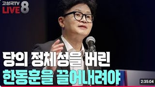 너무들한다여러분이 저를 어떤마음으로 걱정해주고 가슴 아파햇는지 오늘 많은것을 느끼네요감사합니다 [upl. by Carmine]