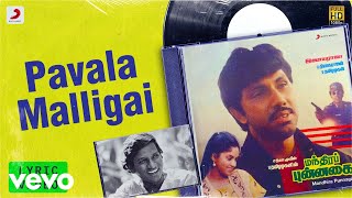 Mandhira Punnagai  Pavala Malligai Lyric  Sathyaraj Nadhiya  Ilayaraaja [upl. by Braswell]